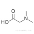 एन, एन-डिमिथाइलग्लिसिन कैस 1118-68-9